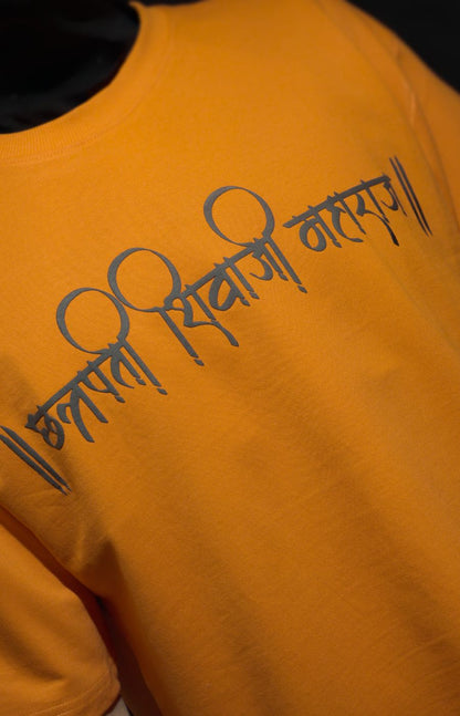 Maharaj Tee